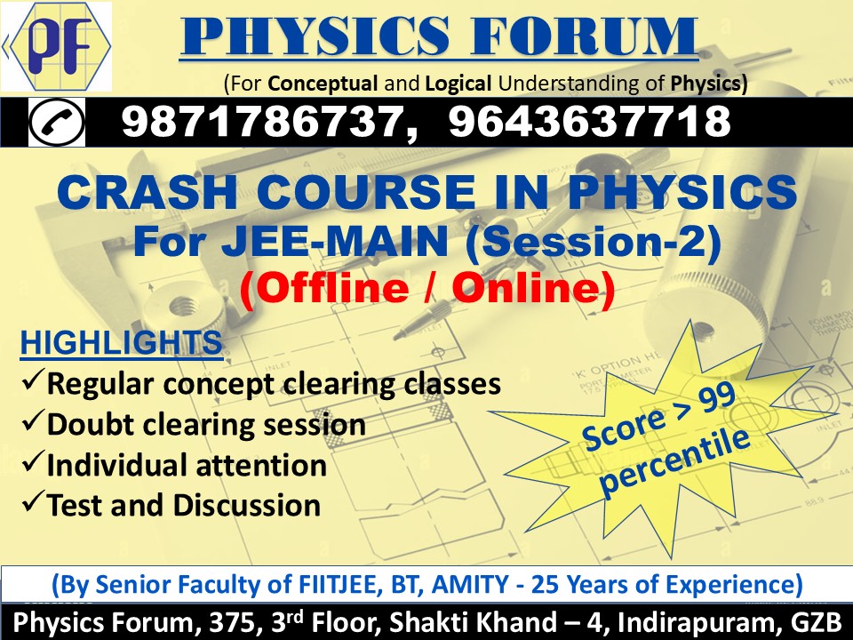 advt crash jee m(s 2) without date