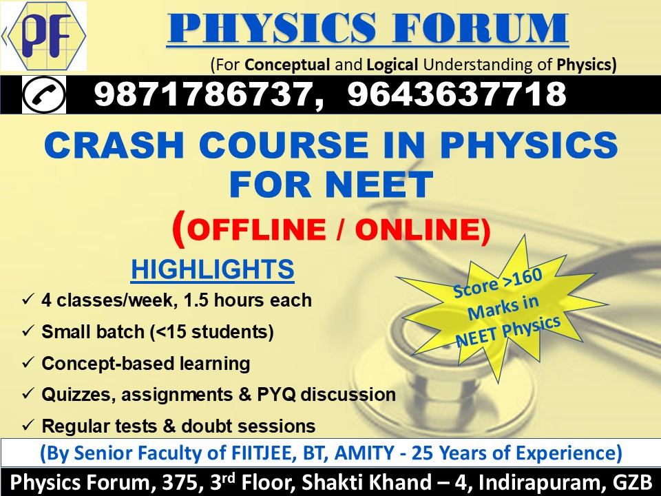 advt crash neet without date