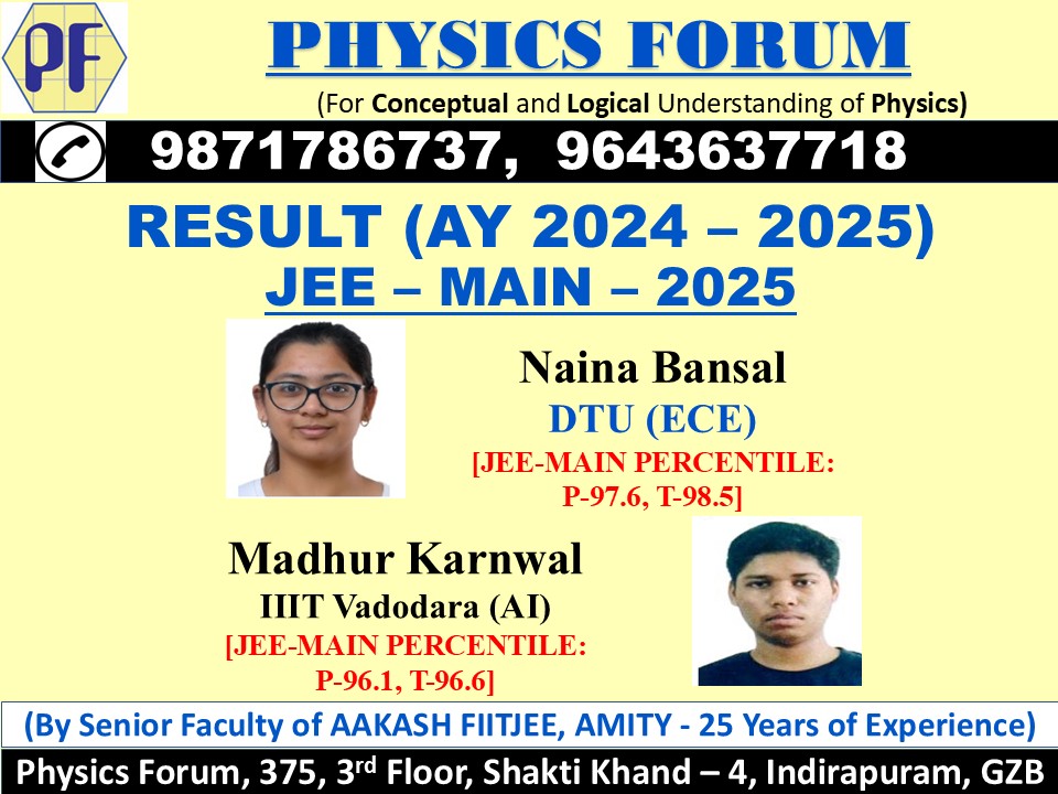 result jee main 2024 25
