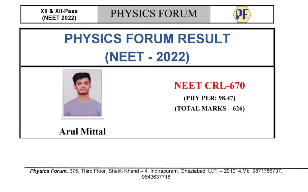 result neet 2022